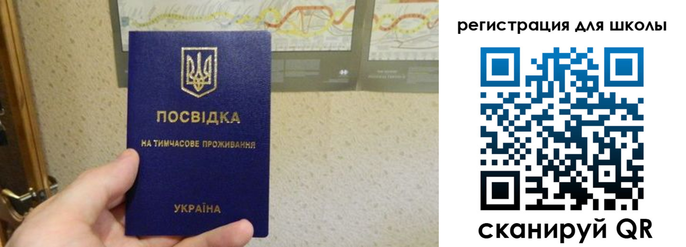 форма 3 в Искитиме