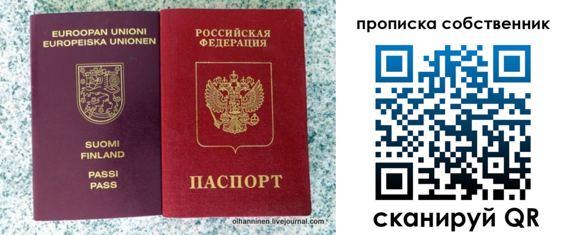 регистрация для дет. сада в Искитиме