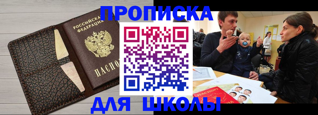 форма 3 в Искитиме